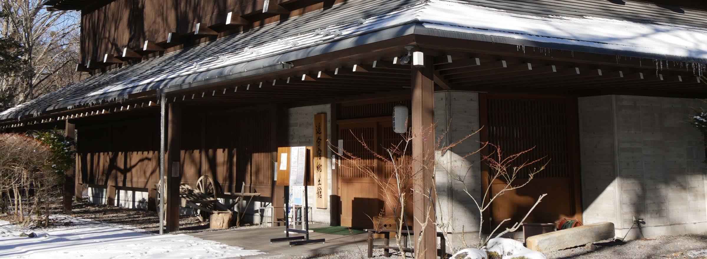 薄く積もった雪景色